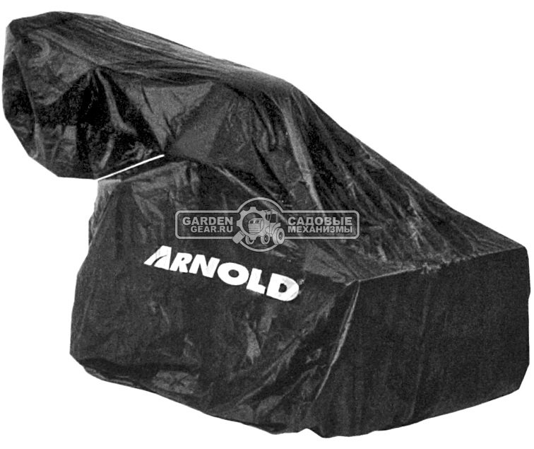 Чехол MTD Arnold для снегоуборщиков с шириной ковша до 30" (76 см.)