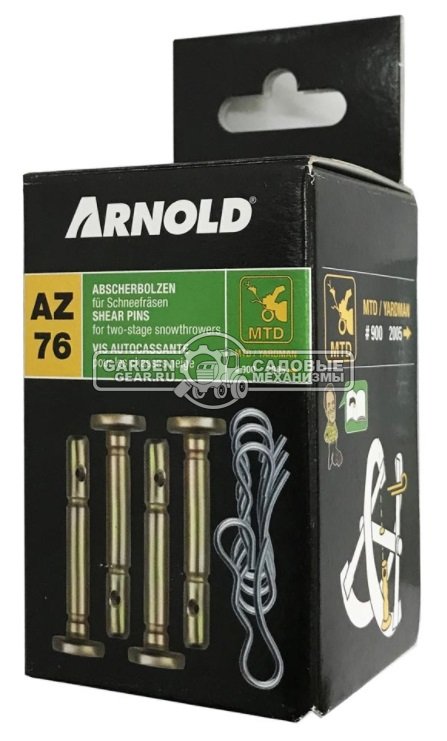Комплект из 4-х срезных пальцев и шплинтов Arnold by MTD 6х41 мм для снегоуборщиков MTD, Craftsman с шириной ковша до 76 см.