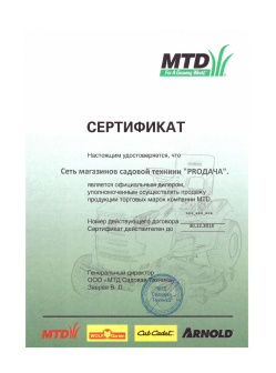 Информационное письмо тест