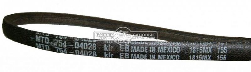 Ремень MTD 754-04028 для вертикуттеров VG 40 / 45 BM