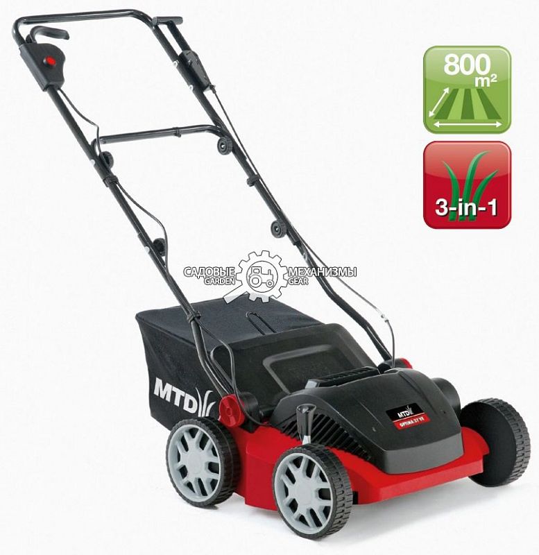 Вертикуттер - аэратор электрический MTD Optima 37 VE (PRC, 1600 Вт., 37 см., ножи + пружины, пластик, 45 л., 14 кг.)