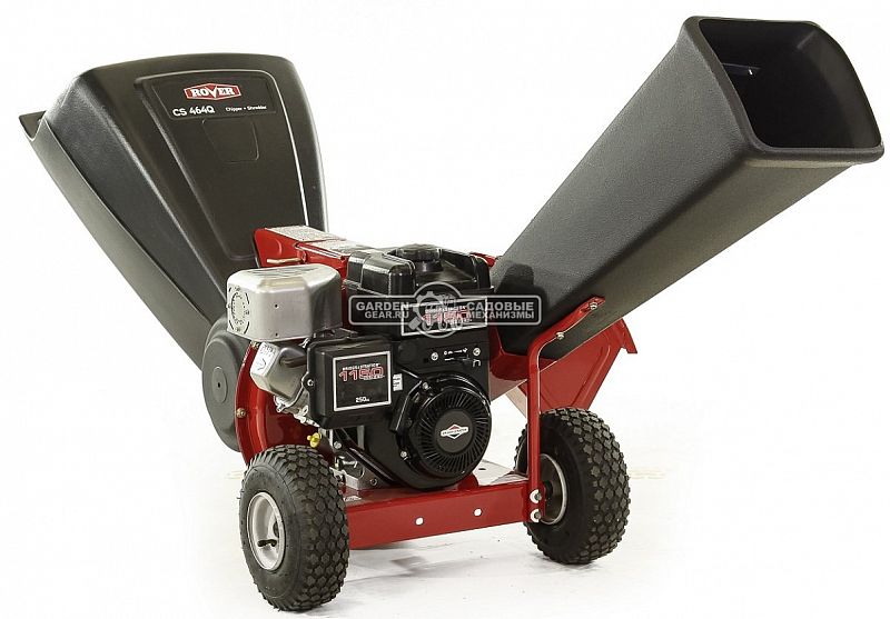Садовый измельчитель веток бензиновый MTD Rover 464 Q (USA, B&S 1100, 7.5 л.с., ветки до 76 мм, 75 кг)