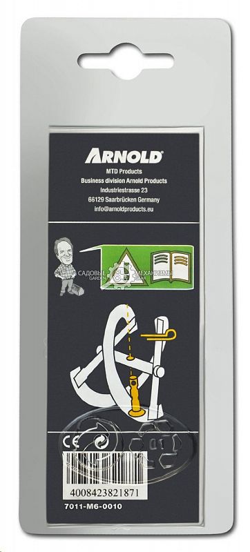 Комплект из 4-х срезных пальцев и шплинтов Arnold by MTD 6х41 мм для снегоуборщиков MTD, Craftsman с шириной ковша до 76 см.