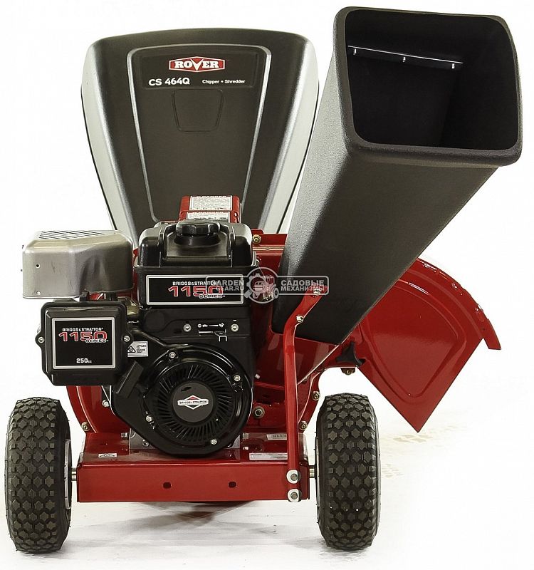Садовый измельчитель веток бензиновый MTD Rover 464 Q (USA, B&S 1100, 7.5 л.с., ветки до 76 мм, 75 кг)