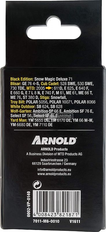 Комплект из 4-х срезных пальцев и шплинтов Arnold by MTD 6х41 мм для снегоуборщиков MTD, Craftsman с шириной ковша до 76 см.