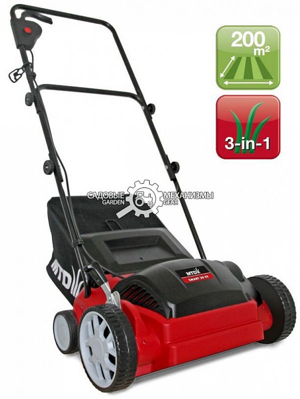 Вертикуттер - аэратор электрический MTD Smart 30 VE (PRC, 1200 Вт., 30 см., ножи + пружины, пластик, 35 л., 11 кг.)